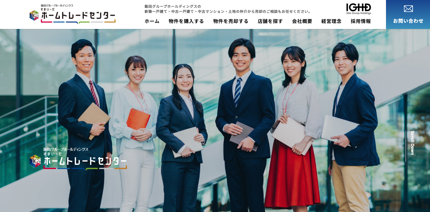 ホームトレードセンター